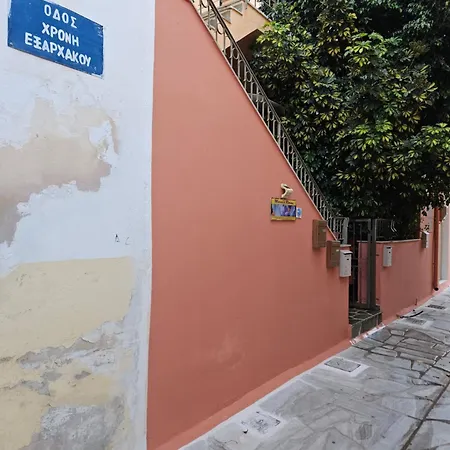 Διαμέρισμα Classical With Style In The Town Ερμούπολη